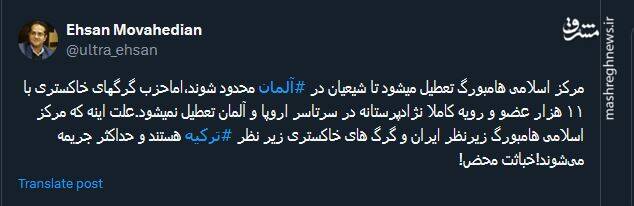 چرا حزب گرگهای خاکستری تعطیل نمی شود؟