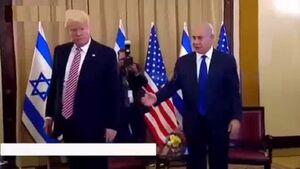 بیاعتنایی ترامپ به نتانیاهو سوژه رسانهها شد + فیلم