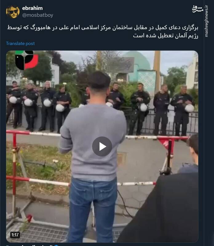 برگزاری دعای کمیل مقابل مرکز اسلامی امام علی در هامبورگ +فیلم