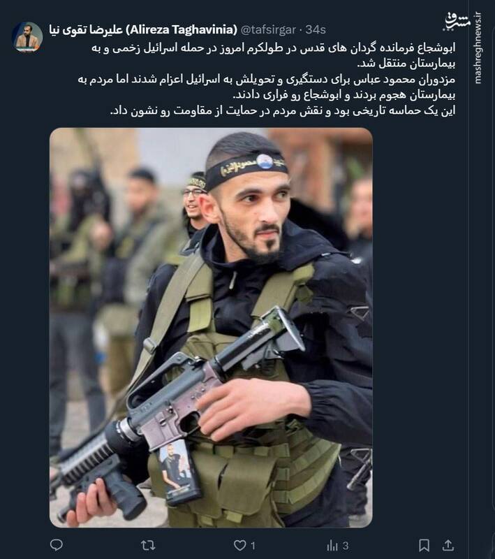 مردم فلسطین حماسه جدیدی آفریدند