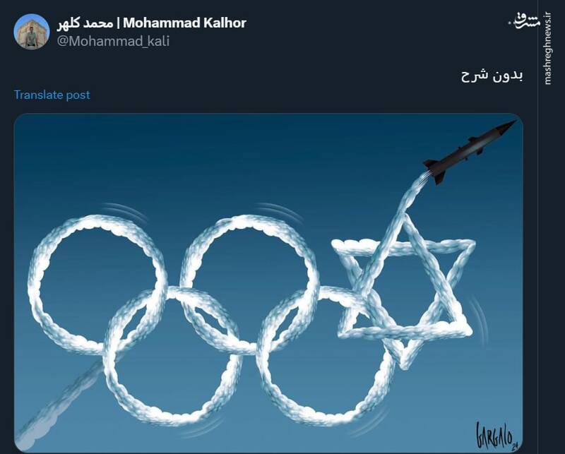 المپیک صهیونیستی آغاز شد!