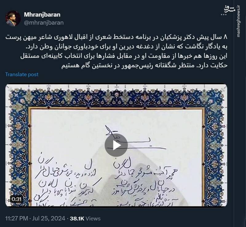 منتظر شگفتانه رئیسجمهور در نخستین گام هستیم