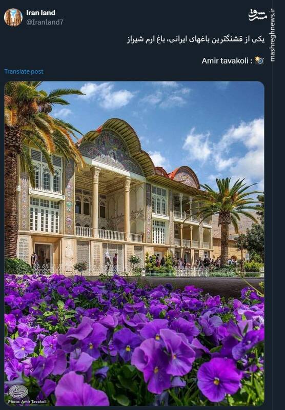 یکی از قشنگترین باغهای ایرانی؛ باغ ارم شیراز