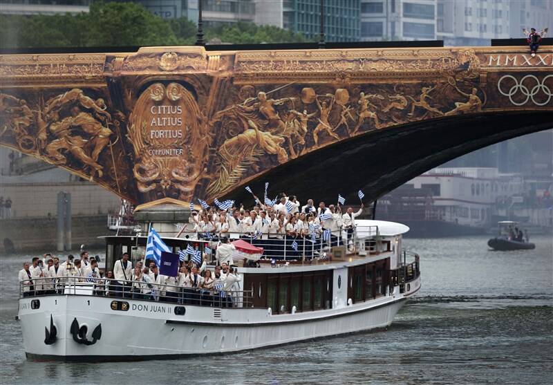 المپیک 2024 پاریس ,