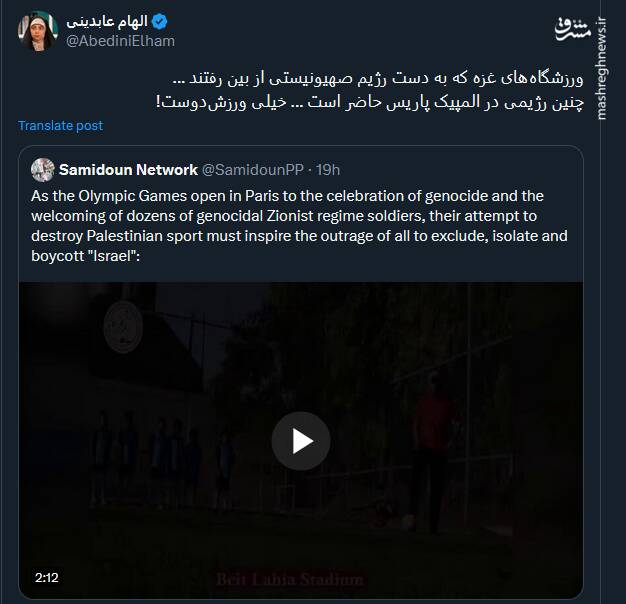 رژیمی اینچنین ورزشدوست در المپیک پاریس حاضر است! + فیلم