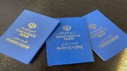 روش دریافت آنلاین گذرنامه اربعین