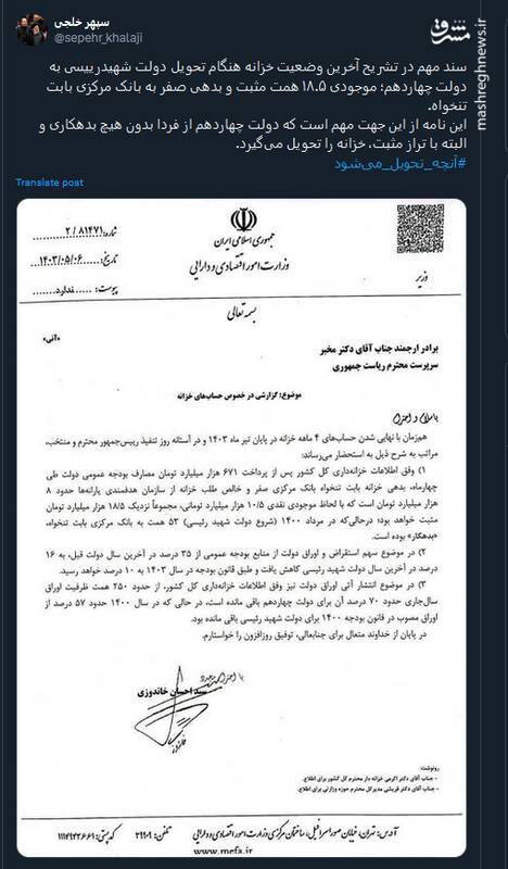 آنچه تحویل میشود