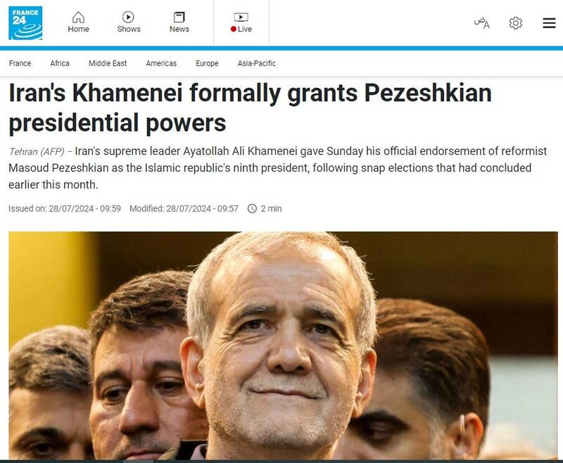 انعکاس مراسم تنفیذ رئیس جمهور ایران در رسانههای انگلیسی