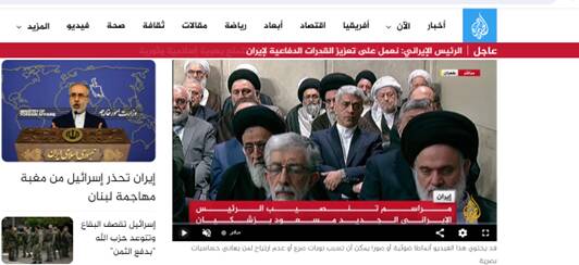 پوشش گسترده مراسم تنفیذ رئیس جمهور ایران در رسانههای مطرح عربی