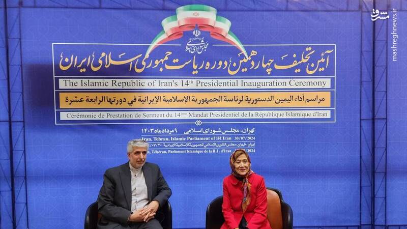 هیات‌های خارجی برای شرکت در مراسم تحلیف پزشکیان وارد تهران شدند+ عکس