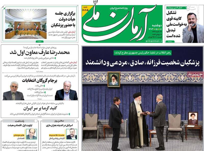 گره زدن پروژه بیحجابی به مسائل اقتصادی توسط رادیکالها/ تلاشهای مشکوک برای منجیسازی از اروپاییها در تهران!