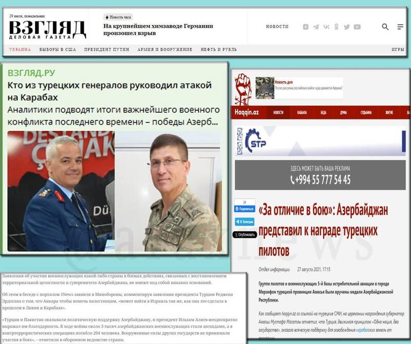 تلاش باکو برای کتمان نقش تعیین کننده ارتش ترکیه در اشغال قرهباغ