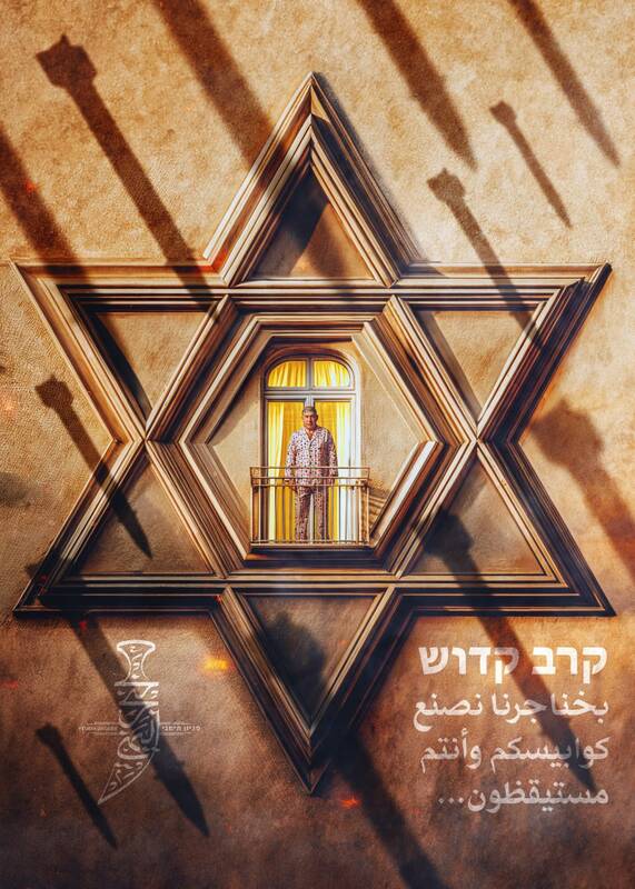 طوفان الخناجر از دید هنرمندان +عکس