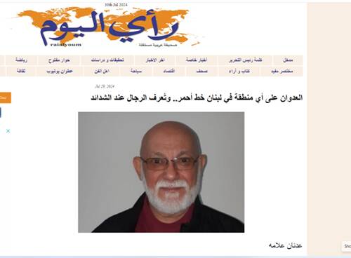 همکاری اطلاعاتی غولهای آمریکایی با صهیونیستها