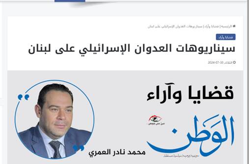 همکاری اطلاعاتی غولهای آمریکایی با صهیونیستها