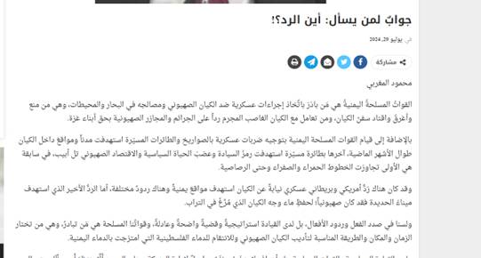 همکاری اطلاعاتی غولهای آمریکایی با صهیونیستها