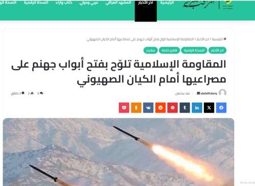 همکاری اطلاعاتی غولهای آمریکایی با صهیونیستها