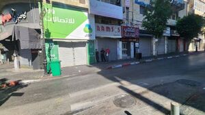 اعتصاب در کرانه باختری در محکومیت ترور هنیه +عکس