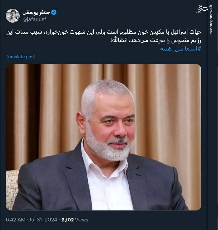 شهوت خونخواری شیب ممات اسرائیل را سرعت میدهد