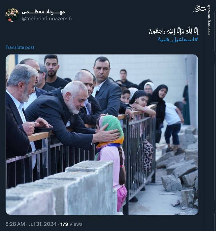 واکنش مسئولین کشور و کاربران توئیتر به ترور هنیه