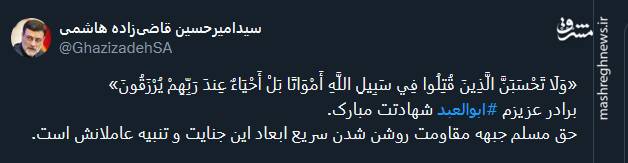 حق مسلم جبهه مقاومت تنبیه عاملان شهادت اسماعیل هنیه است