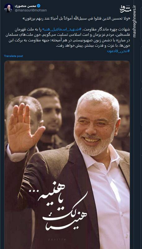 خون ملتهای مسلمان در مبارزه با دشمن زبون صهیونیستی در هم آمیخته