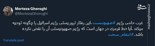 آیا خط قرمزی هست که رژیم صهیونیستی آن را نقض نکرده باشد؟!