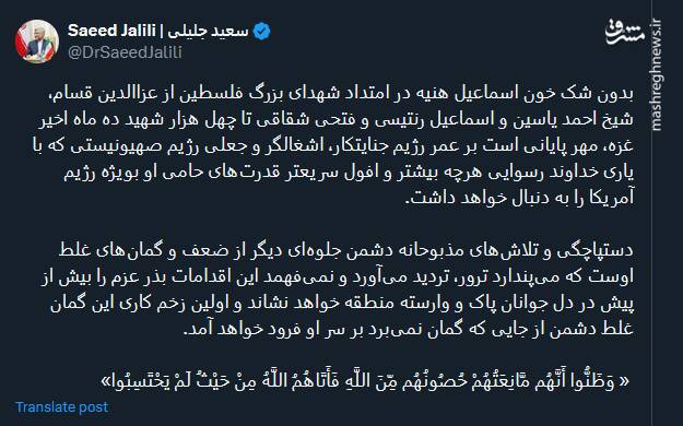 تلاشهای مذبوحانه دشمن جلوهای دیگر از گمانهای غلط اوست