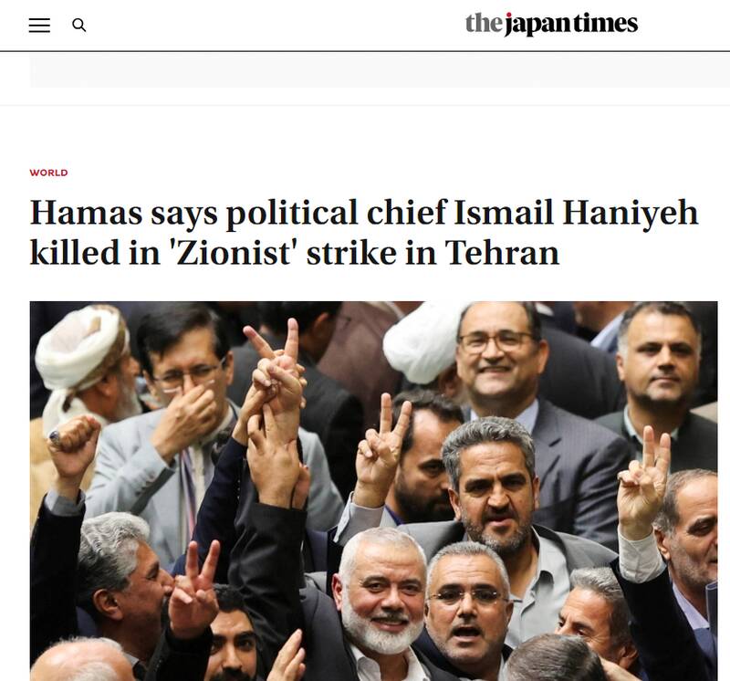بازتاب ترور رئیس دفتر سیاسی حماس در رسانههای آسیایی