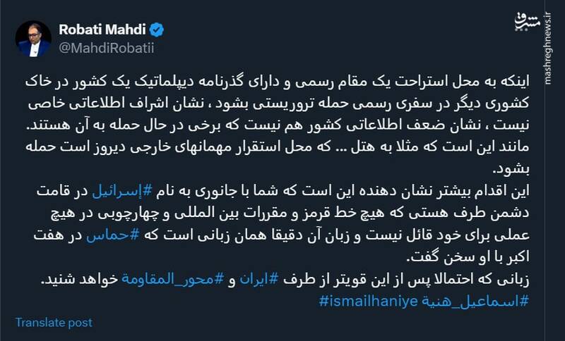 این اقدام نشان میدهند که شما با جانوری به نام اسرائیل طرفی