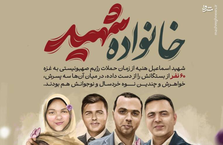 نوجوانش