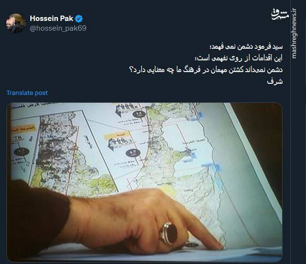 دشمن نمیداند کشتن مهمان در فرهنگ ما چه معنایی دارد؟