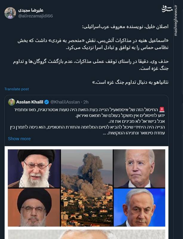 ترور هنیه یعنی توقف عملی مذاکرات