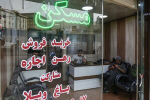 میانگین معاملات خرید و فروش ملک در تهران