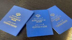 آیا گذرنامه زیارتی اربعین نیاز به تمدید دارد؟