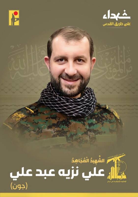 شهادت یک رزمنده حزبالله در جنوب لبنان+ عکس