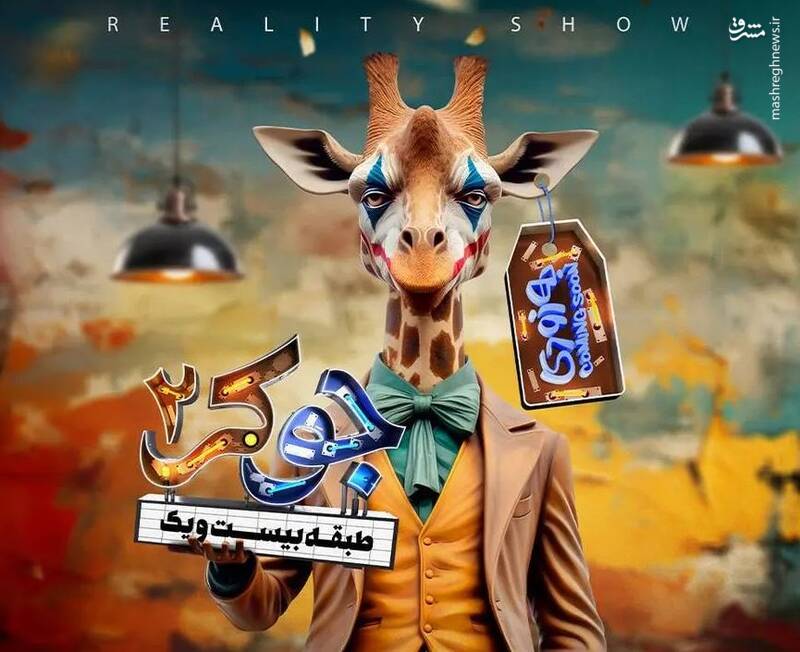 هشدار ساترا به «فیلیمو» / دور جدید نادیدهانگاری مجوز نمایش و قوانین ساترا