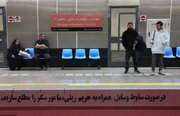 جزیئات حریق در ایستگاه مترو میدان ولیعصر(عج)