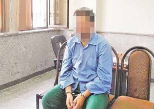 بخشش قاتل، یکونیم دقیقه پس از قصاص