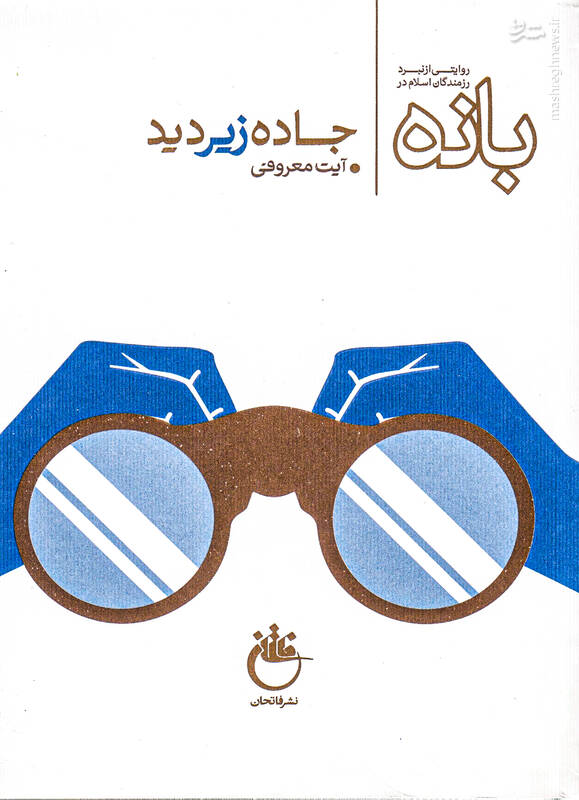 نیروهای قدس سوار ماشینهای حمل گوشت شدند!