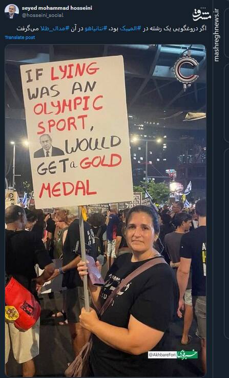 اگر دروغگویی یک رشته در المپیک بود!+ عکس