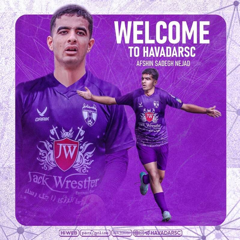 تیم فوتبال هوادار ,