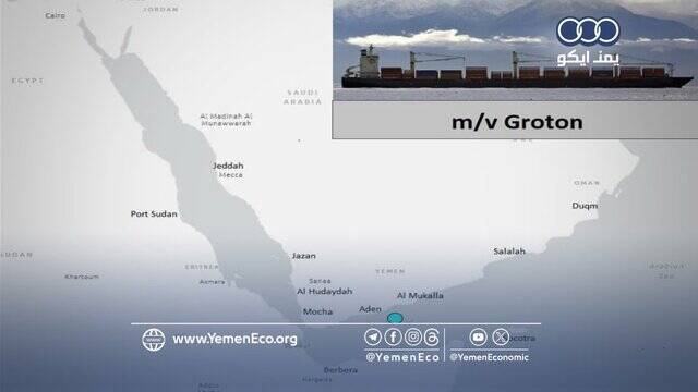 یمن: کشتی هدف گرفتهشده در مسیر اراضی اشغالی، از کار افتاد