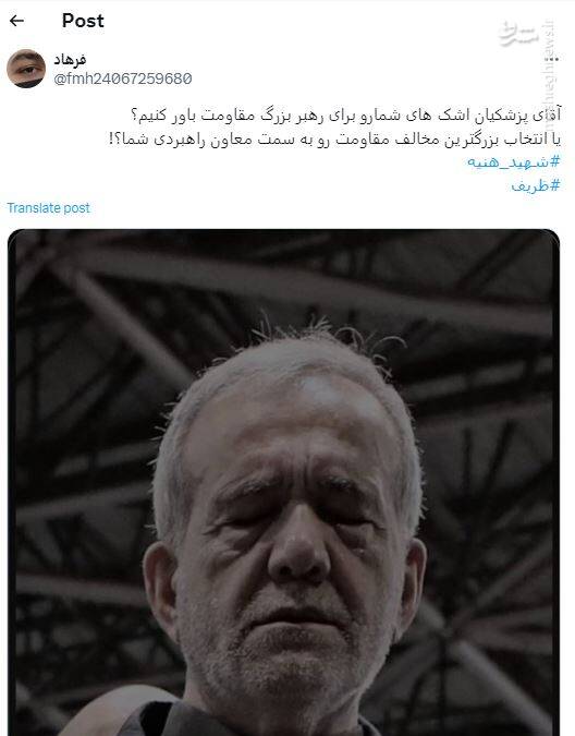 ترور دولت در شب ترور اسماعیل هنیه/ اهداف انتشار گزارش جعلی منتسب به سازمان اطلاعات سپاه چه بود؟ / رونمایی از «طرح سهضلعی بمبگذاری» در تهران! +عکس