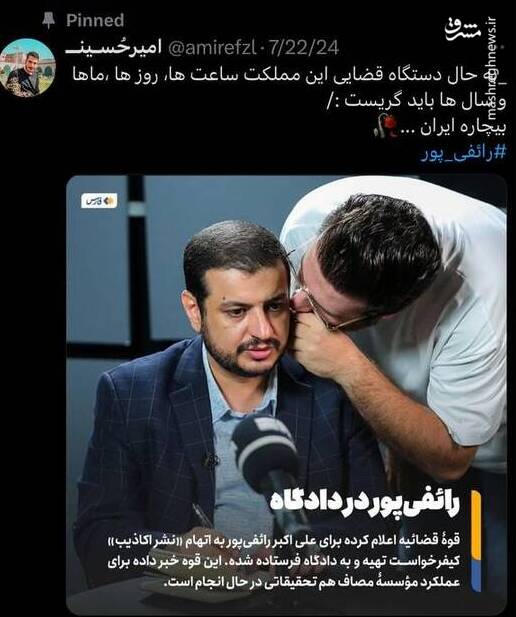 ترور دولت در شب ترور اسماعیل هنیه/ اهداف انتشار گزارش جعلی منتسب به سازمان اطلاعات سپاه چه بود؟ / رونمایی از «طرح سهضلعی بمبگذاری» در تهران! +عکس