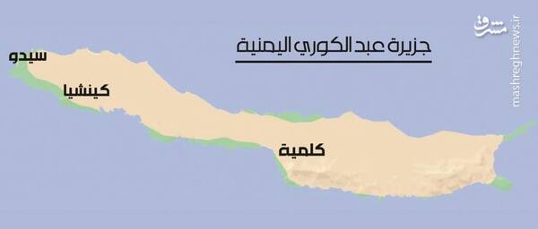 امارات این چنین پای اسرائیل را به «یمن» باز میکند+ عکس