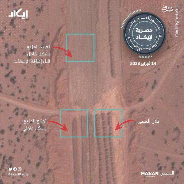 امارات این چنین پای اسرائیل را به «یمن» باز میکند+ عکس