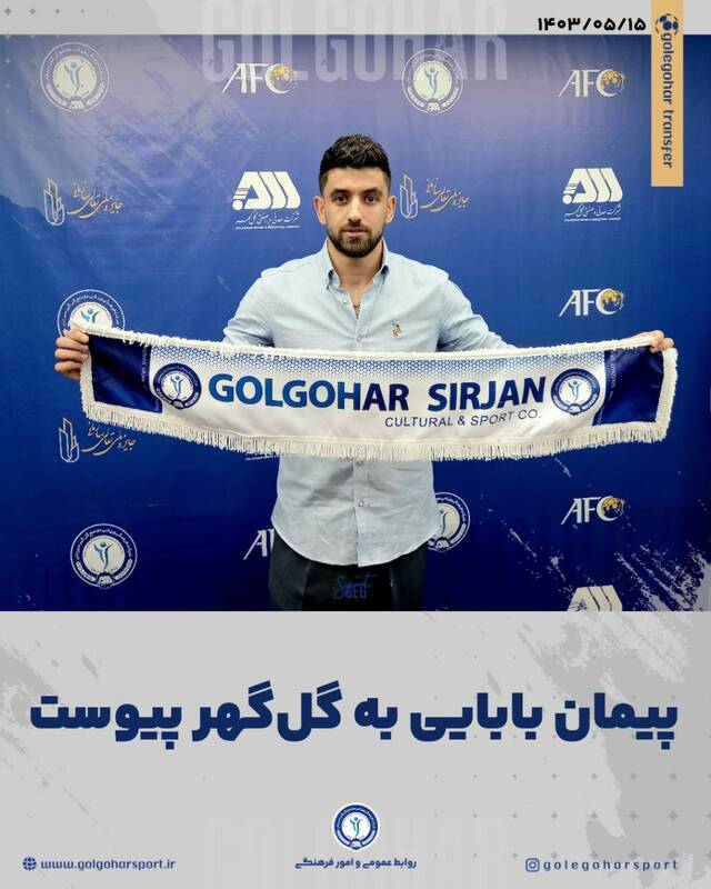 مهاجم استقلال به گلگهر پیوست