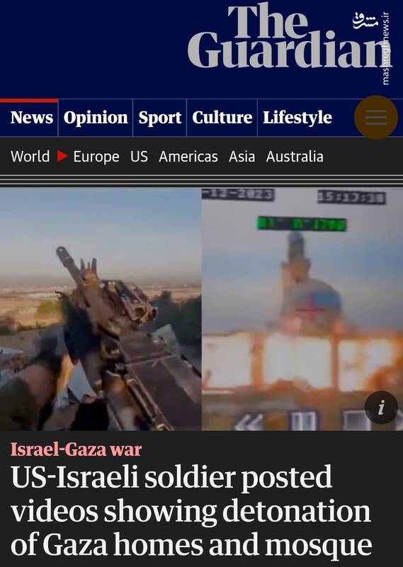 سربازان صهیونیست مصداقهای جنایت جنگی را آشکارا جار میزنند!