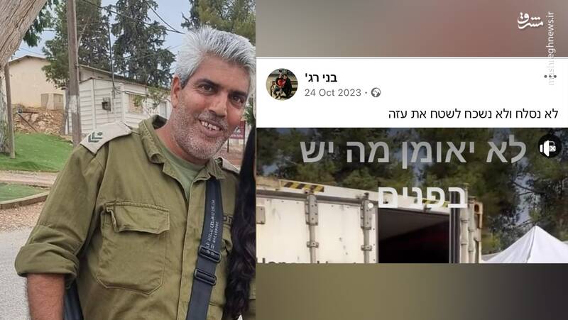 سربازان صهیونیست مصداقهای جنایت جنگی را آشکارا جار میزنند!